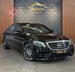 مرسيدس بنز S-Class